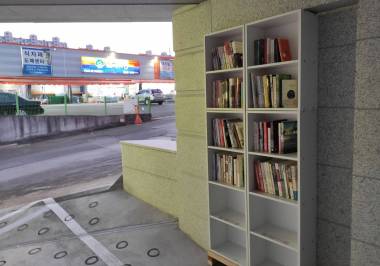 지하주차장 책장