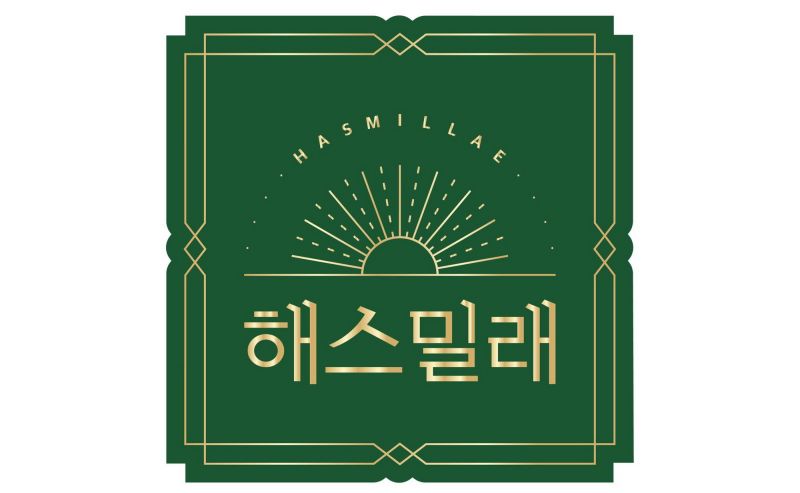 파일:해스밀래20211116 000035.jpg