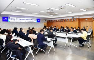 2. 통일동산 활성화를 위한 지구단위계획 재정비 착수 (1).jpg
