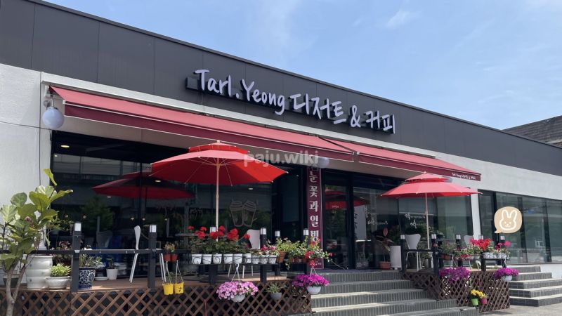 파일:Sks 태리영022-xx.jpg