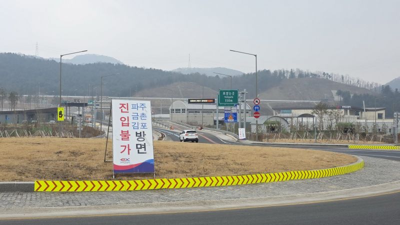 파일:0206-법원나들목20260205 162633.jpg