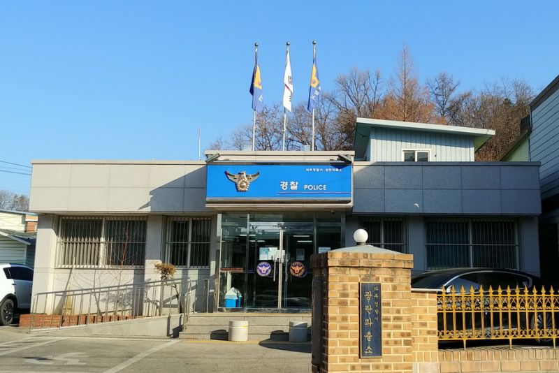 파일:9.광탄파출소 전경.jpg