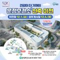 2023년 11월 6일 (월) 15:27 판의 섬네일