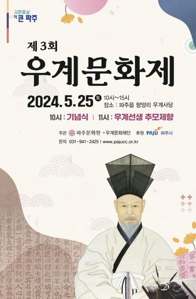 파일:KakaoTalk 20240509 144628518.jpg