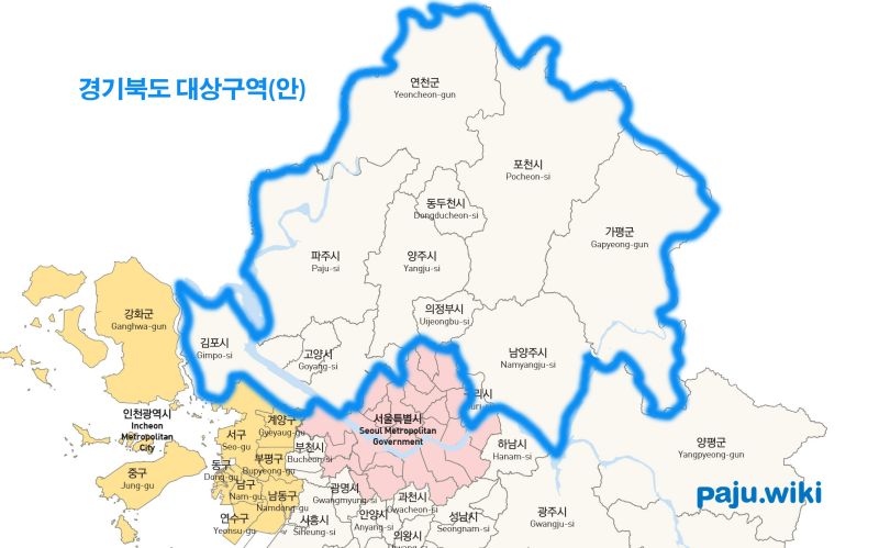 파일:2023경기북도a1.jpg