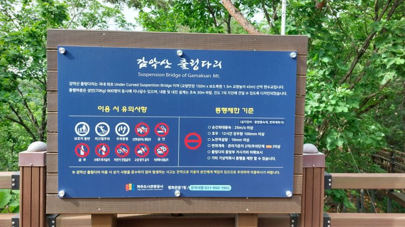 파일:Phosto20230521 001.jpg