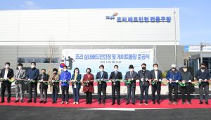 조리 실내배드민턴장 준공식.jpg