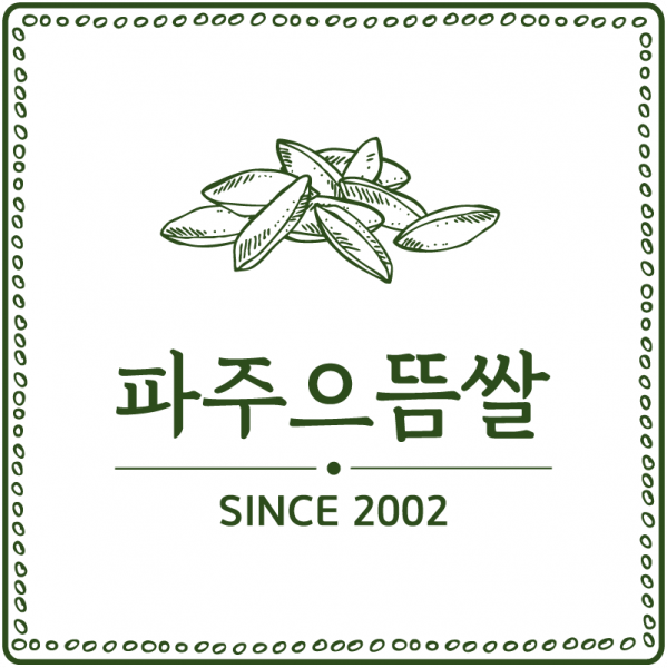 파일:파주으뜸쌀 logo.png