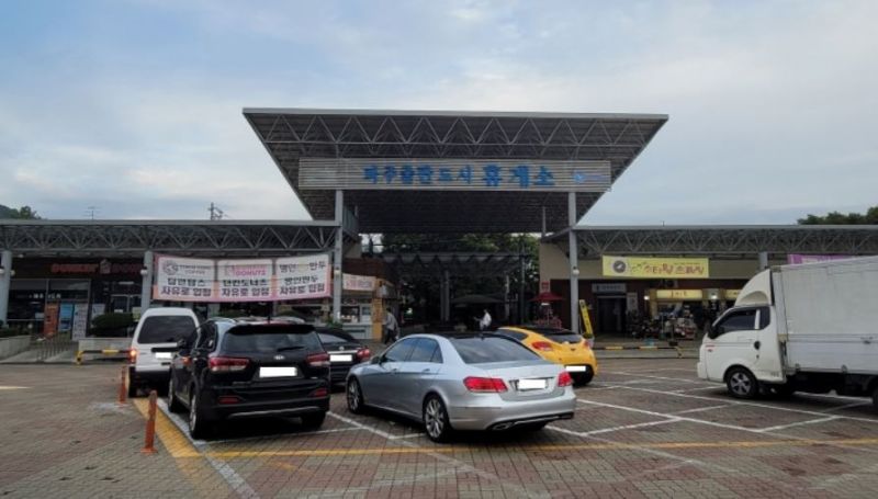 파일:자유로휴게소전경.JPG