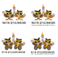 2023년 5월 15일 (월) 13:23 판의 섬네일