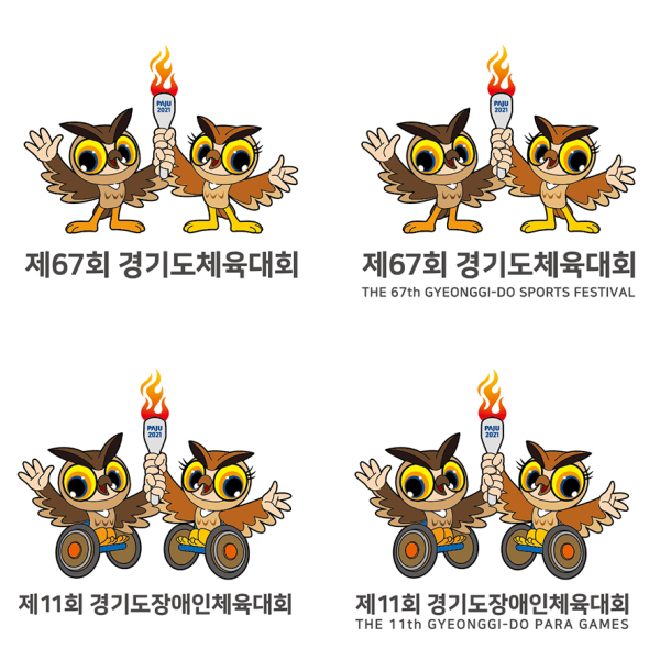 파일:경기파주마스코트로고.png