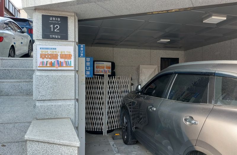 파일:20240705 175134.jpg