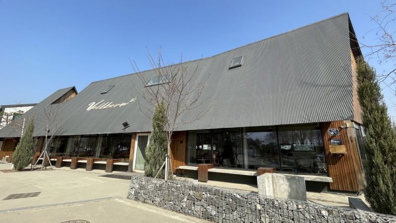 파일:Sks vollkorn 003.jpg