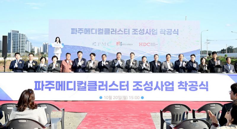 파일:PJ-MEDIACL-START n.jpg