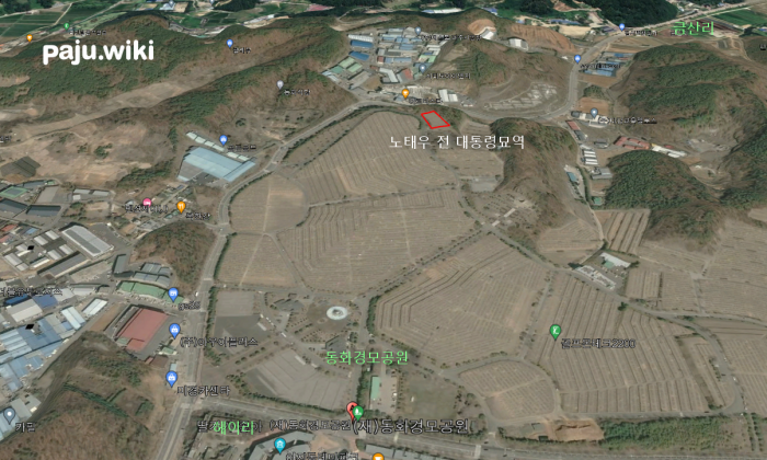 동화경모공원 노태우 전대통령 묘역