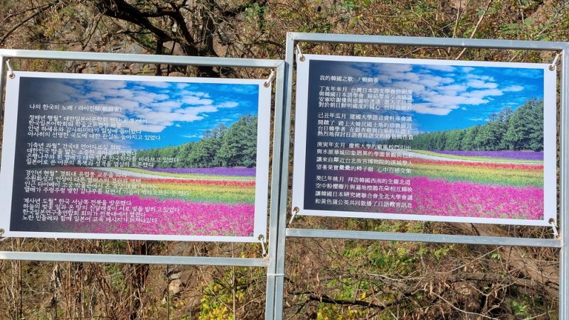 파일:Aelyong20231108 003.jpg