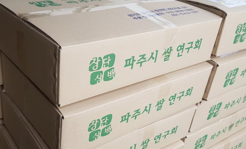 파일:택배 적재 2.jpg