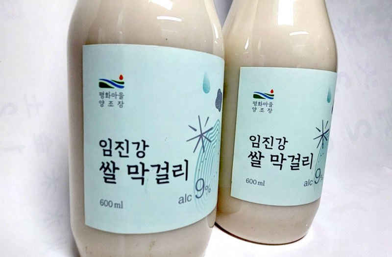 파일:Imr20240206 2bottle1.png