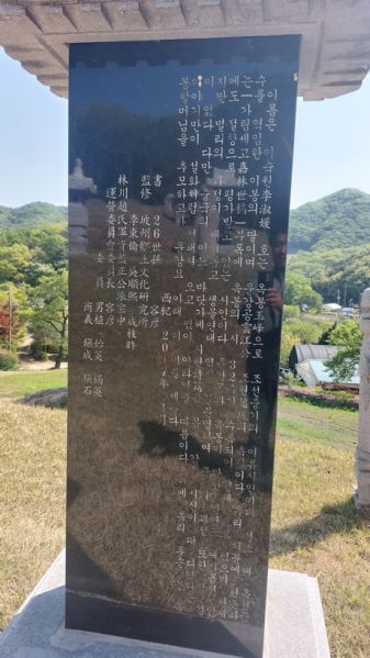 파일:비석20250430 152020.jpg
