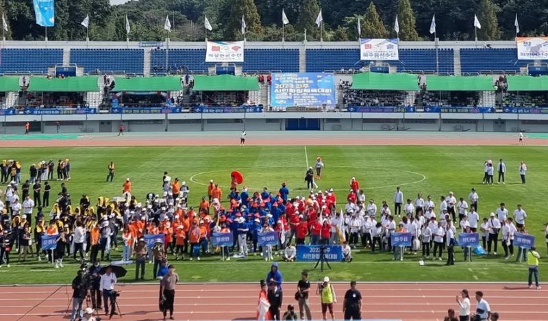파일:20230923체육대회.jpg