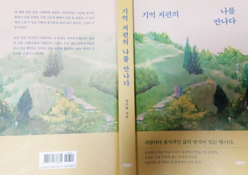 파일:011920250119 154902.jpg