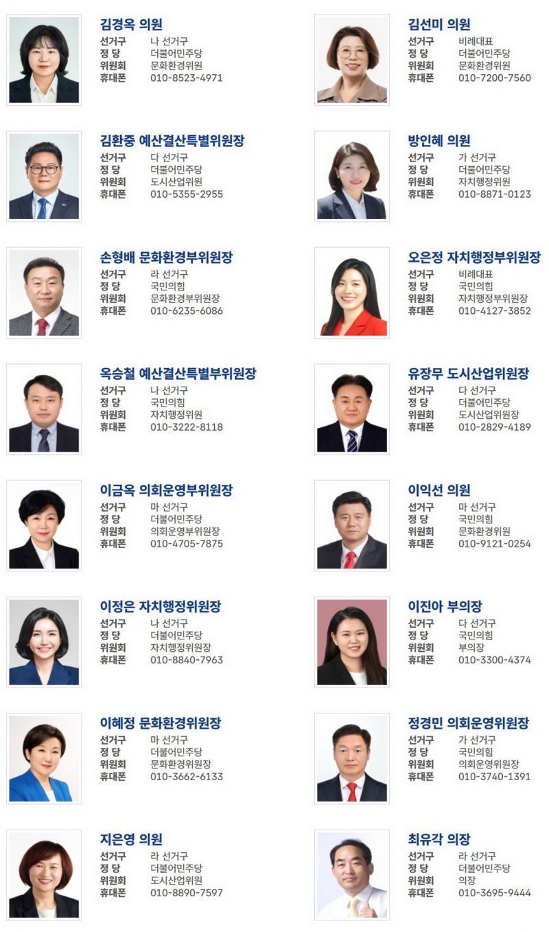 Pj9th-council.JPG