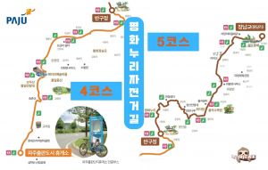 Pk평화누리자전거길.jpg