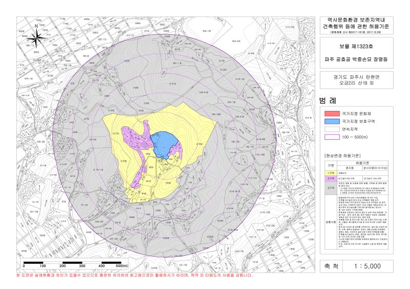 파일:박중손묘역20171229 고시.jpg