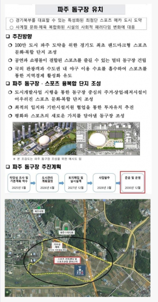 파일:Fmkorea-pajudom.png