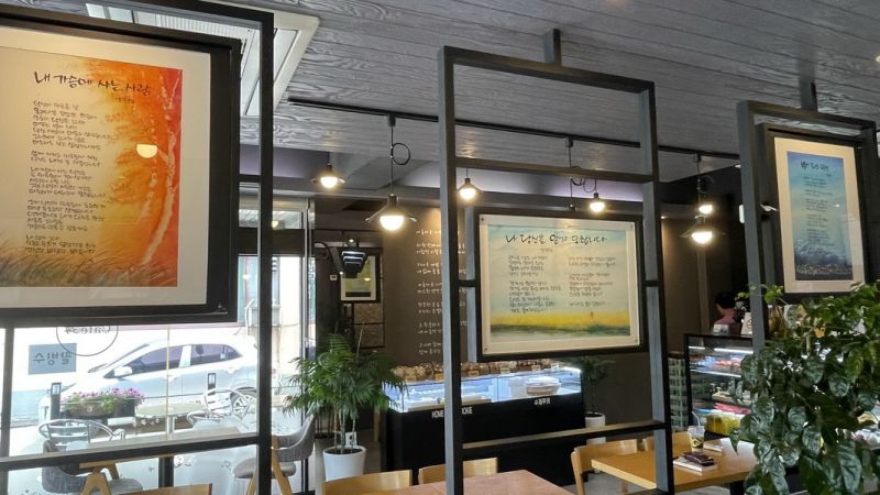 파일:Sks 20230606 012.jpg