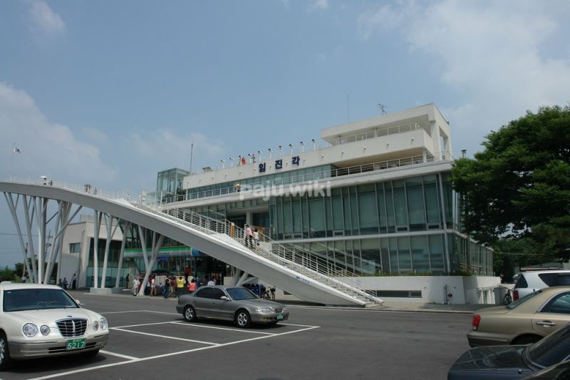 파일:2006임진각220083-la.jpg