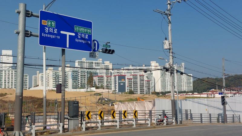 파일:Pk-새말20241031 142044.jpg