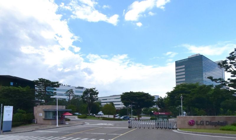 파일:Lg디스플레이정문.JPG