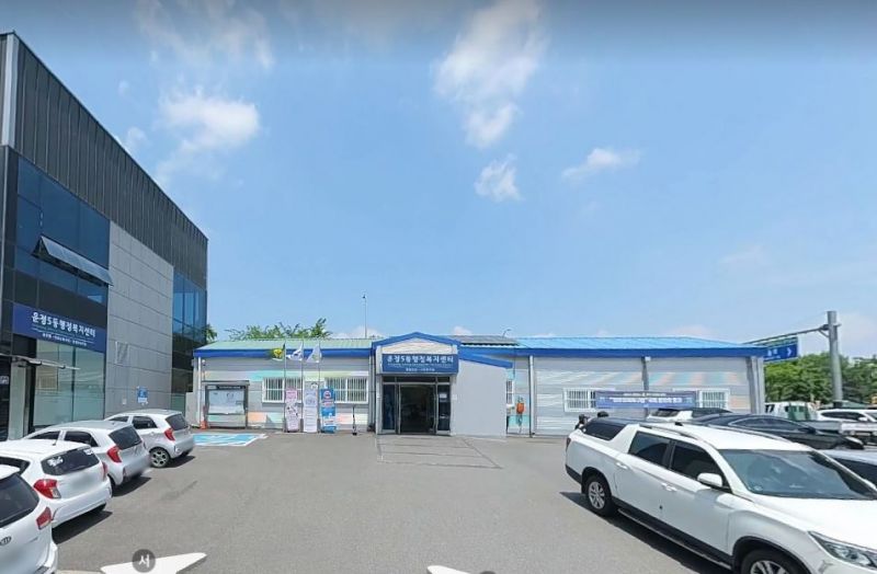 파일:운정5동임시청사.JPG
