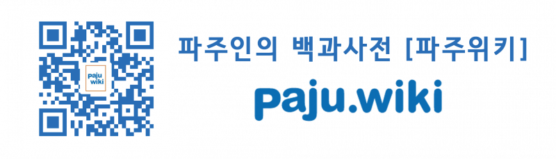 파일:410809파키배너.png